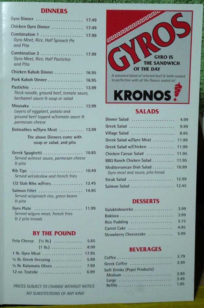 Akropolis Side of Greek Fries