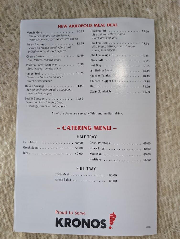 Akropolis Menu image 3