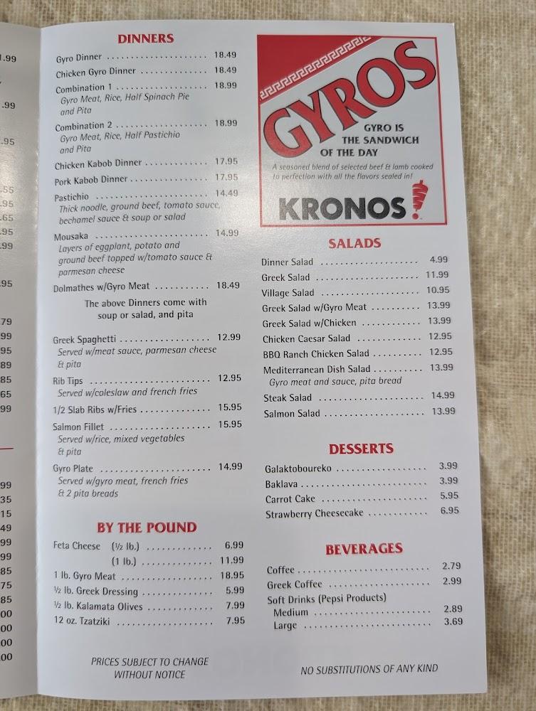 Akropolis Menu image 4